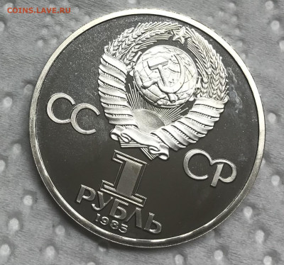 1 рубль 40 лет Победы стародел до 21.30 МСК 12.12.20 - IMG_2737