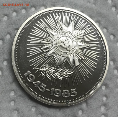 1 рубль 40 лет Победы стародел до 21.30 МСК 12.12.20 - IMG_2738