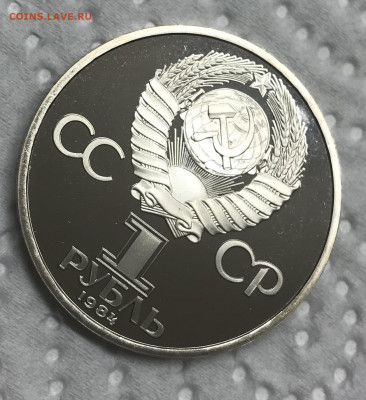1 рубль Пушкин стародел до 21.30 МСК 12.12.20 - IMG_2745