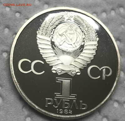 1 рубль Пушкин стародел до 21.30 МСК 12.12.20 - IMG_2746