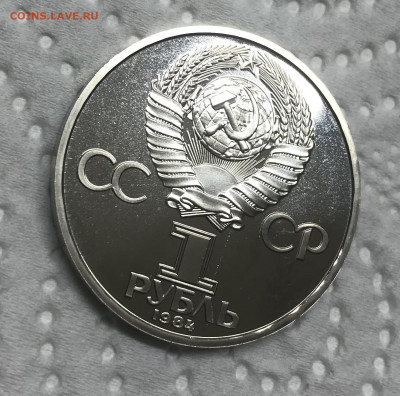 1 рубль Попов стародел до 21.30 МСК 12.12.20 - IMG_2749