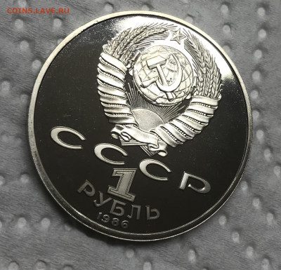 1 рубль Год мира стародел до 21.30 МСК 12.12.20 - IMG_2785