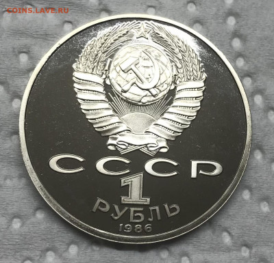 1 рубль Год мира стародел до 21.30 МСК 12.12.20 - IMG_2787