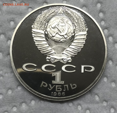 1 рубль Год мира стародел до 21.30 МСК 12.12.20 - IMG_2788