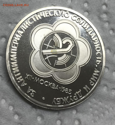 1 рубль Фестиваль стародел до 21.30 МСК 12.12.20 - IMG_2790