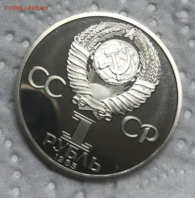 1 рубль Фестиваль стародел до 21.30 МСК 12.12.20 - IMG_2792