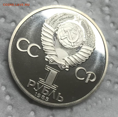1 рубль Фестиваль стародел до 21.30 МСК 12.12.20 - IMG_2793