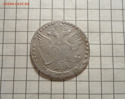 Полуполтинник 1787,20 копеек 1770 - DSC08438.JPG