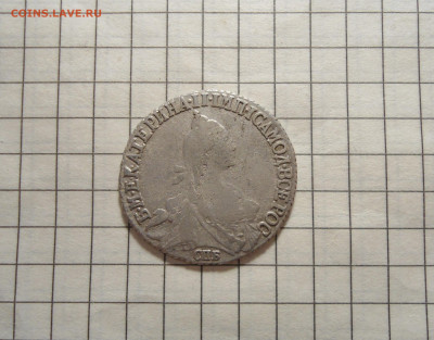Полуполтинник 1787,20 копеек 1770 - DSC08434.JPG
