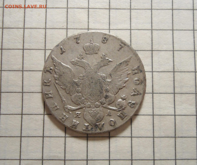 Полуполтинник 1787,20 копеек 1770 - DSC08445.JPG