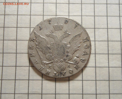 Полуполтинник 1787,20 копеек 1770 - DSC08443.JPG