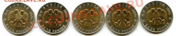 Красная книга 1994г. 5шт. до 26.05.09г. 22:00мск. - img039