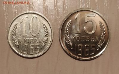 1965 год подлинность - 1.JPG