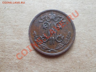 2 Копейки1909г XF+Бонусы Чердачная.До 1.10.2011г 22.00мск - P9284832