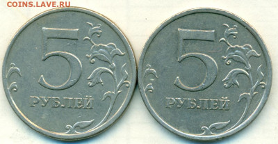 5руб 2009г м редкие ШТ.С-5.3 Г1 Г2 до 15.12.20 - сканирование0113