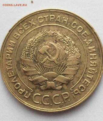 5 копеек 1932 (11) 14.12.20 - yHYIx4lT3Ok