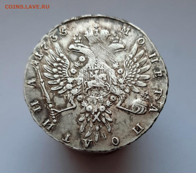 Оцените Рубль 1732г и Полтина 1735г - 12