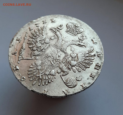 Оцените Рубль 1732г и Полтина 1735г - 4
