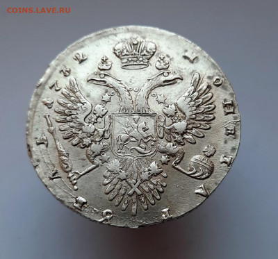 Оцените Рубль 1732г и Полтина 1735г - 3