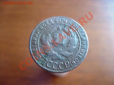 1 копейка 1924 года, до 1 октября 11г,в 22ч - IMG_0223.JPG