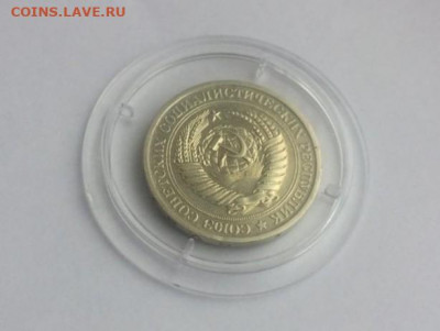 1рубль 1972г. - IMG_20201210_151711