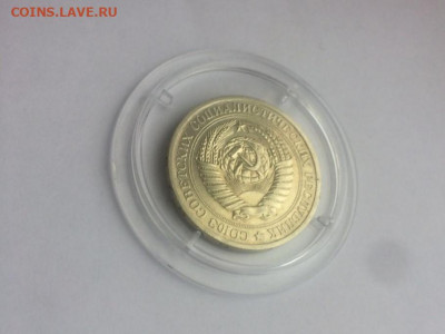 1рубль 1972г. - IMG_20201210_151451
