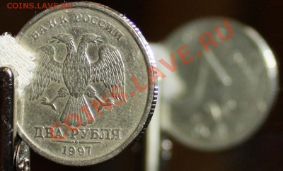 Поворот аверс-реверс 2р. 1997 и 2007 до 30.09.11, 22-00 МСК - 2р-97.JPG