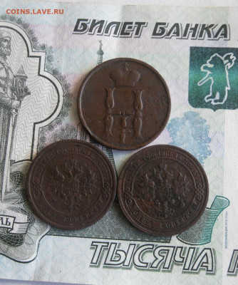 Копейки 8 штук До 15.12.20г в 22.00 МСК - 2