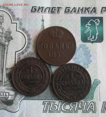 Копейки 8 штук До 15.12.20г в 22.00 МСК - 1