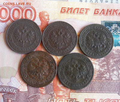 Копейки 8 штук До 15.12.20г в 22.00 МСК - 2