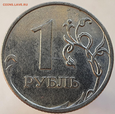 Вопросы по разновидностям от Александр25 - 20201210_125341