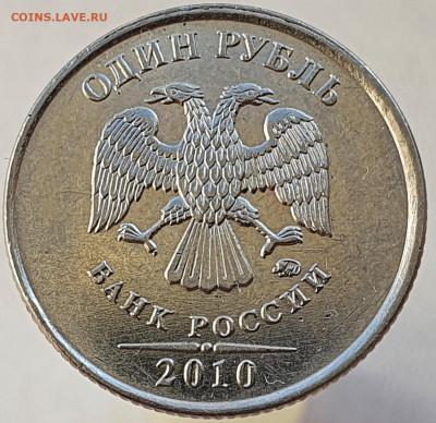 Вопросы по разновидностям от Александр25 - 20201210_125412