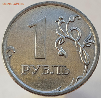 Вопросы по разновидностям от Александр25 - 20201210_125546