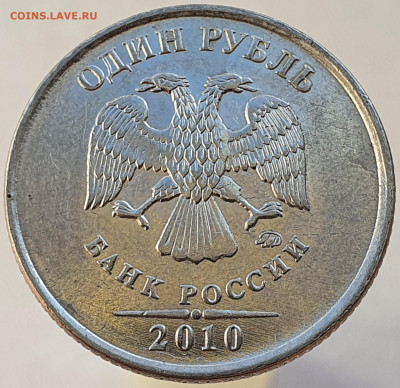 Вопросы по разновидностям от Александр25 - 20201210_125618