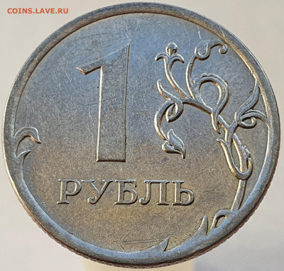 Вопросы по разновидностям от Александр25 - 20201210_125637