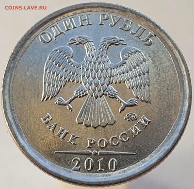 Вопросы по разновидностям от Александр25 - 20201210_125743