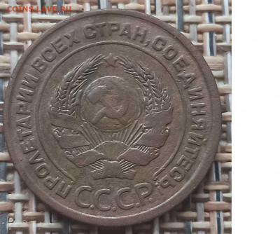 2 Копейки 1924 г. (гл. гурт) окон. 15.12.20 г. 22-00 МСК. - 00
