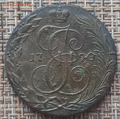 5 Копеек 1790 г. КМ окон. 15.12.20 г. 22-00 МСК. - 222