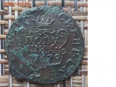 Полушка 1767 г. КМ окон. 15.12.20 г. 22-00 МСК. - 11111