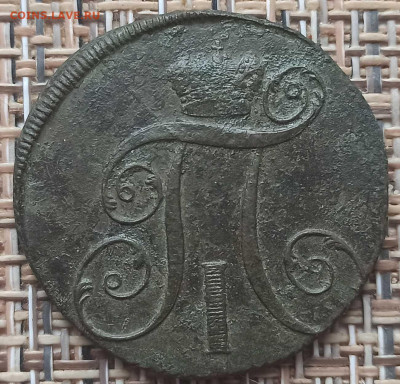 2 Копейки 1801 г. КМ окон. 15.12.20 г. 22-00 МСК. - 4444444