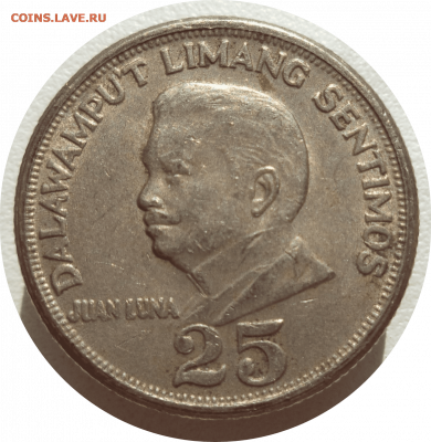 25 сентимо 1967 г. ФИЛИППИНЫ до 11.12.20 в 22:00 МСК - Rounded_20201210_153659