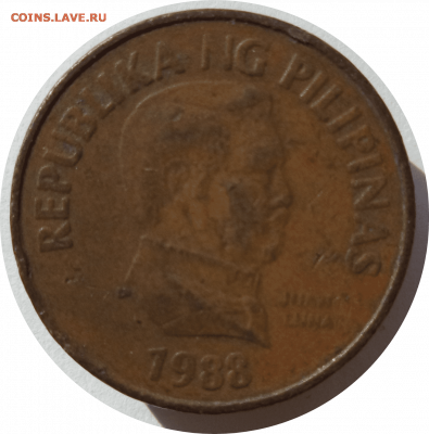 25 сентимо 1988 г. ФИЛИППИНЫ до 11.12.20 в 22:00 МСК - Rounded_20201210_154409