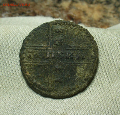Копейка 1728 года До 12.12.20 в 22.00 МСК - P1570507.JPG