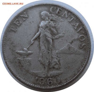 10 сентаво 1960 г. ФИЛИППИНЫ до 11.12.20 в 22:00 МСК - Rounded_20201210_155135