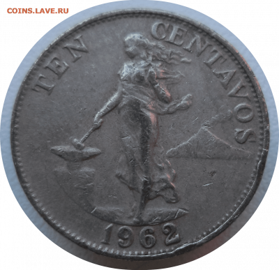 10 сентаво 1962 г. ФИЛИППИНЫ до 11.12.20 в 22:00 МСК - Rounded_20201210_155455