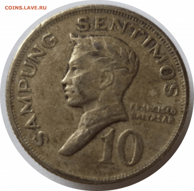 10 сентимо 1968 г. ФИЛИППИНЫ до 11.12.20 в 22:00 МСК - Rounded_20201210_160155