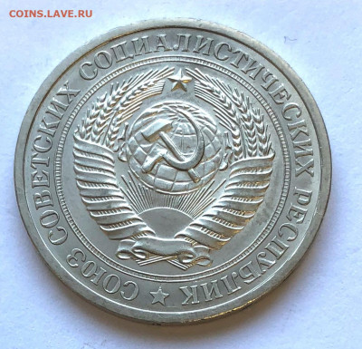 1 руб 1968 Отличный до 12.12.2020 Суббота - IMG_5301.JPG