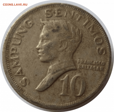 10 сентимо 1969 г. ФИЛИППИНЫ до 11.12.20 в 22:00 МСК - Rounded_20201210_160635