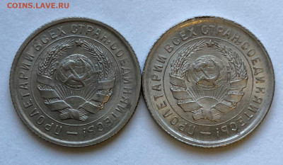 10 коп 1932г Обе разновидности до 12.12.2020 Суббота - IMG_5289.JPG