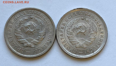 10 коп 1932г Обе разновидности до 12.12.2020 Суббота - IMG_5288.JPG